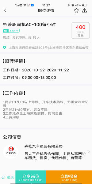 Screenshot_20201205_112748.jpg