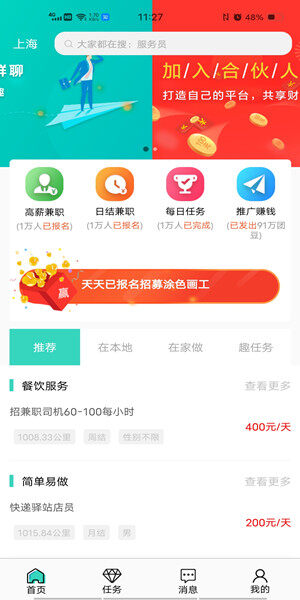 Screenshot_20201205_112743.jpg