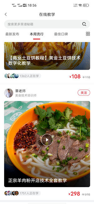 Screenshot_20201205_183627.jpg