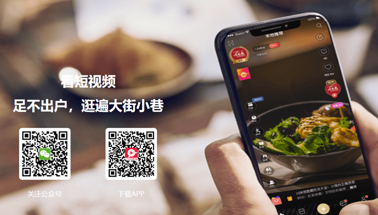 七点一刻-提供杭州各大热门餐厅预定和外卖的生活服务平台