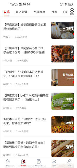 Screenshot_20201205_183408.jpg