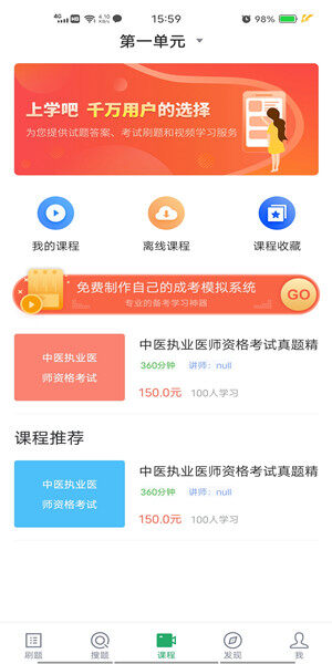 Screenshot_20201205_155903.jpg