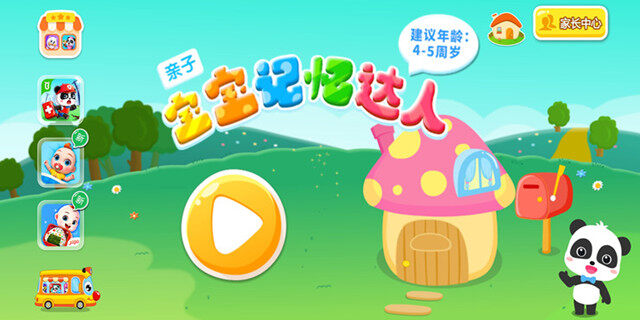 Screenshot_20201205_110014.jpg