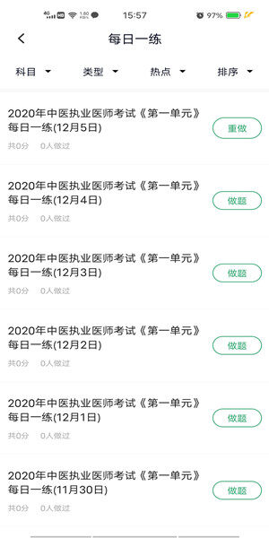 Screenshot_20201205_155720.jpg