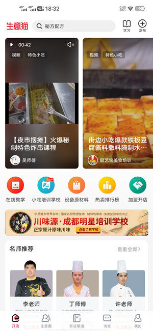 Screenshot_20201205_183239.jpg