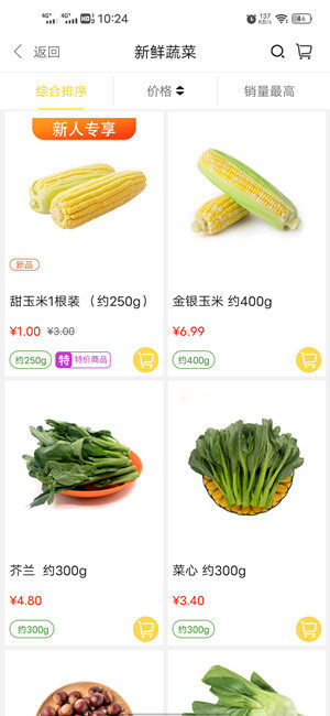 Screenshot_20201206_102400.jpg