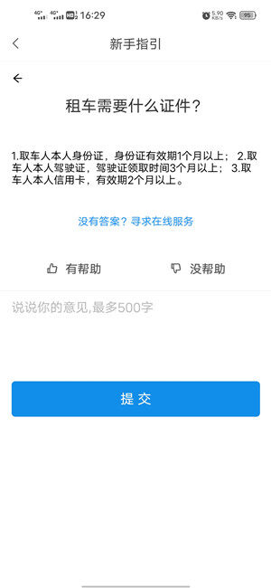 Screenshot_20201206_162952.jpg