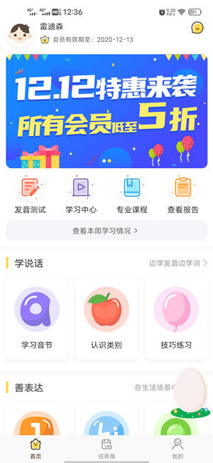 Screenshot_20201206_123606.jpg