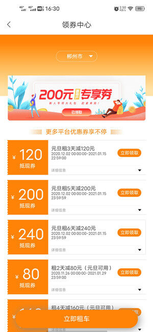 Screenshot_20201206_163006.jpg