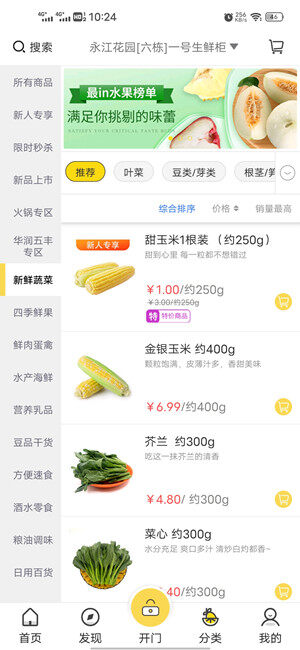 Screenshot_20201206_102458.jpg