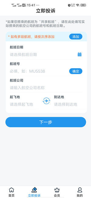 Screenshot_20201206_154113.jpg