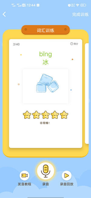 Screenshot_20201206_124447.jpg
