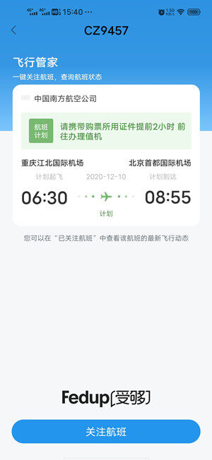 Screenshot_20201206_154007.jpg