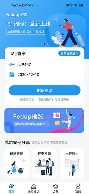 Screenshot_20201206_153958.jpg