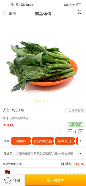 Screenshot_20201206_102416.jpg