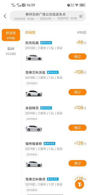 Screenshot_20201206_162923.jpg