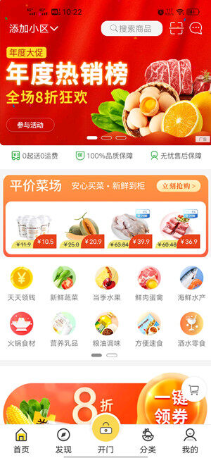 Screenshot_20201206_102250.jpg