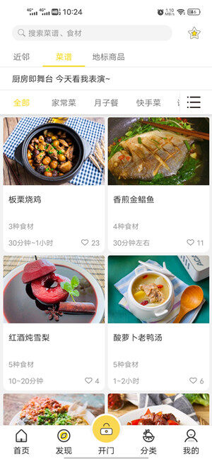 Screenshot_20201206_102427.jpg