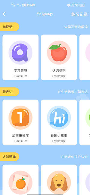 Screenshot_20201206_124320.jpg