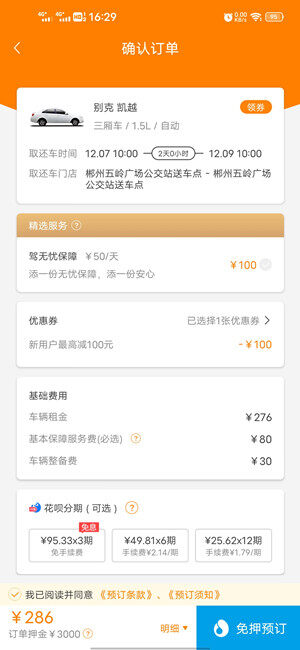 Screenshot_20201206_162928.jpg