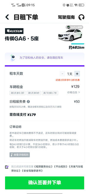 Screenshot_20201207_091534.jpg