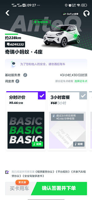 Screenshot_20201207_092752.jpg