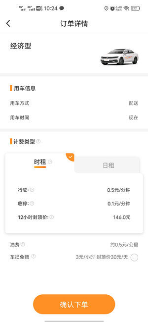 Screenshot_20201207_102406.jpg