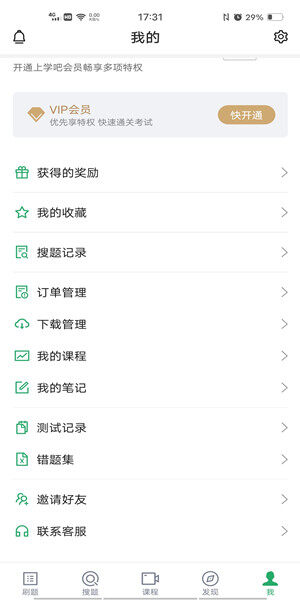 Screenshot_20201207_173146.jpg