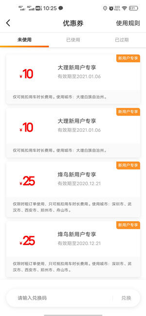 Screenshot_20201207_102554.jpg
