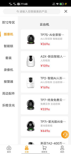 Screenshot_20201208_114806.jpg