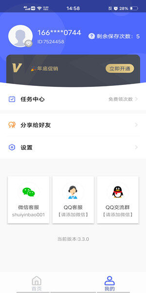 Screenshot_20201208_145815.jpg