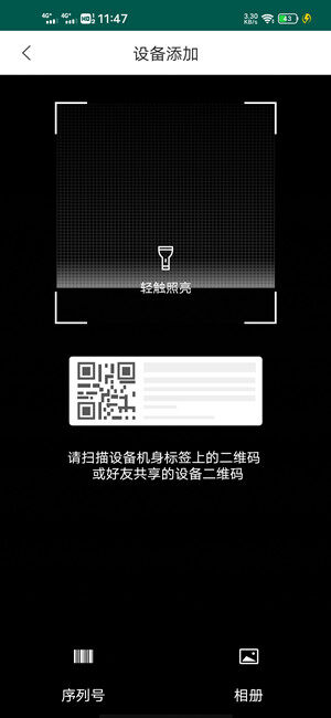 Screenshot_20201208_114748.jpg