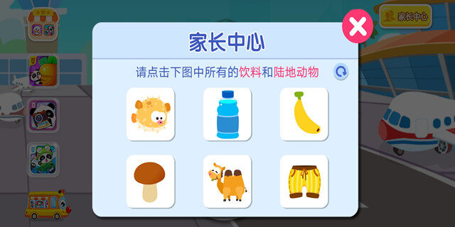 Screenshot_20201208_091800_11bee0af631e3719a56af3.jpg