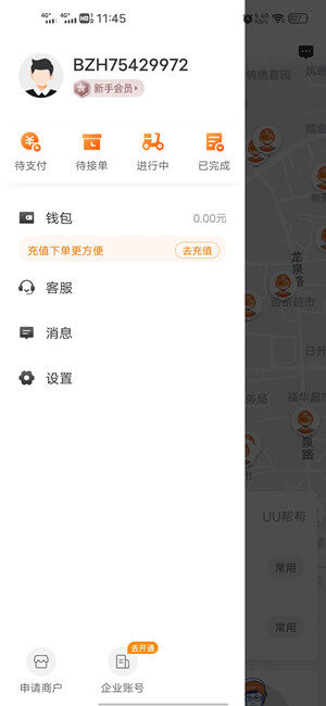 Screenshot_20201209_114541.jpg