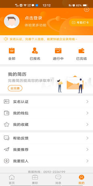 Screenshot_20201209_121209.jpg