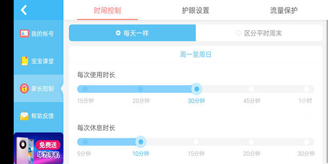 Screenshot_20201209_093613.jpg