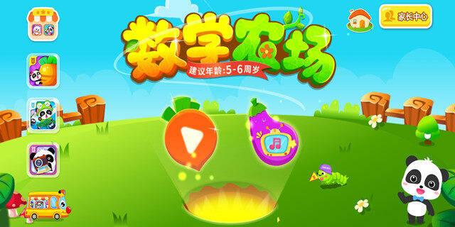 Screenshot_20201209_093538.jpg