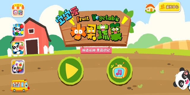 Screenshot_20201209_102908.jpg