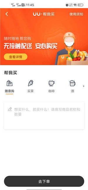 Screenshot_20201209_114533.jpg