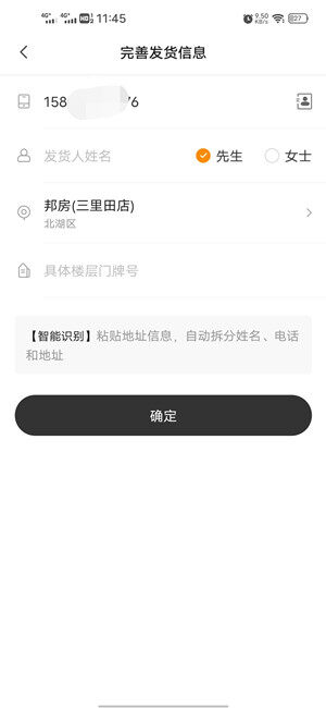 Screenshot_20201209_114521.jpg