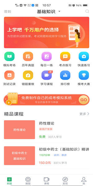 Screenshot_20201209_105738.jpg