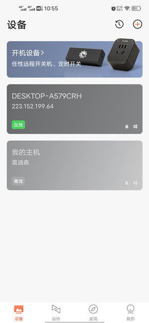 Screenshot_20201209_105512.jpg