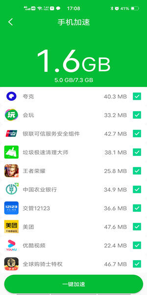 Screenshot_20201209_170813.jpg