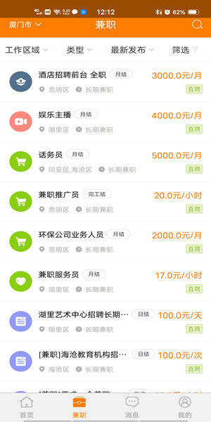 Screenshot_20201209_121202.jpg