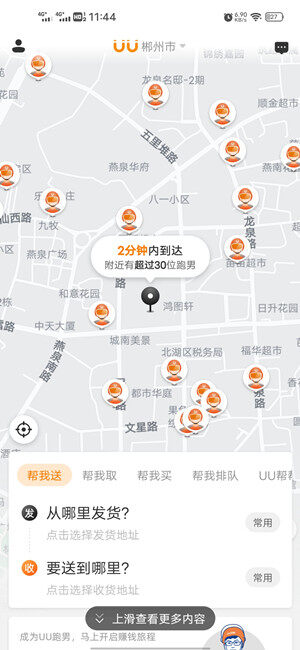 Screenshot_20201209_114452.jpg