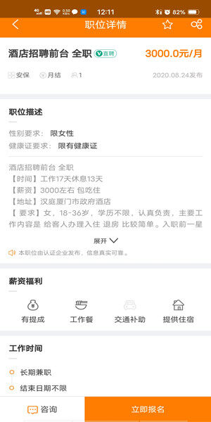 Screenshot_20201209_121149.jpg