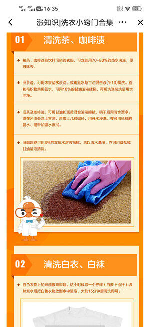 Screenshot_20201210_163519.jpg