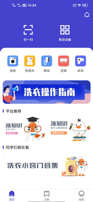 Screenshot_20201210_163418.jpg
