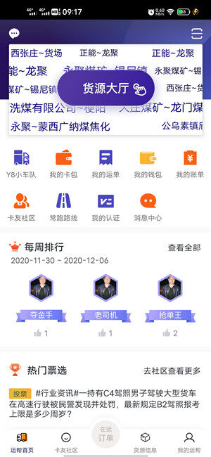 Screenshot_20201210_091754.jpg