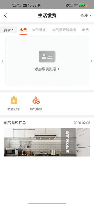 Screenshot_20201210_103307.jpg